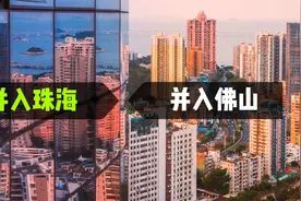 中山市这些年经济一直在倒退，并入佛山还是珠海，中山该做选择了