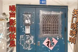 一楼住户最烦单元门关门太响，我来教你如何调节关门速度消灭噪音视频封面