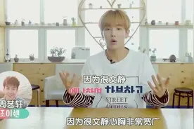 李汶翰明明是在diss成员王一博、周艺轩，还假装说是在称赞视频封面