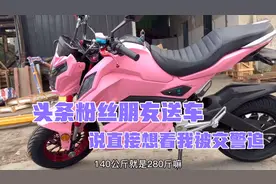 成都送外卖宝妈收到4500元的电动车大礼，妹子：改装后能骑100码视频封面