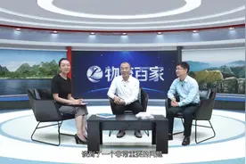 神奇的四向穿梭车——中集视频封面