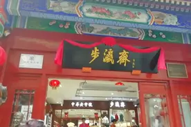 北京前门步瀛斋的千层底布鞋真的有千层吗？太漂亮啦，还能做装饰视频封面