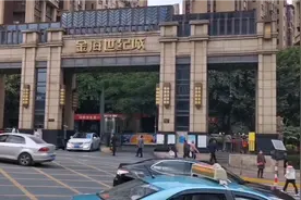攀枝花金海世纪城，是最大位置最好的小区，是全景拍摄，慢慢欣赏视频封面