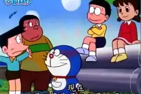 大雄拯救热气球，帮助热气球环游世界一圈。也为了和胖虎打赌打赢视频封面