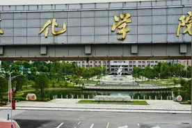 航拍怀化学院视频封面