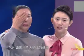 终于找到失联26年的哥哥，妹妹得知哥哥现状忍不住泪奔！心疼视频封面