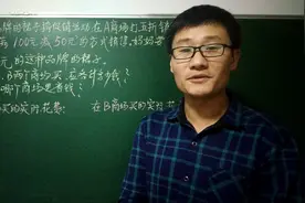 六年级数学下册解决问题视频封面