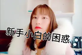 学习了好久，竞然在头条后台还找不到西瓜视频和个人中心，咋办呢视频封面