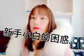 学习了好久，竞然在头条后台还找不到西瓜视频和个人中心，咋办呢视频封面