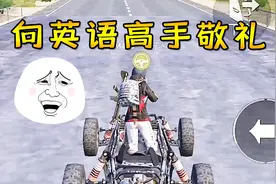 和平精英：谁说一级头是绿帽子了，跟我念，明明是拔娜娜视频封面
