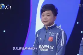 中国首支“袖珍人足球队”亮相，平均身高只有1米3却个个身怀绝技视频封面