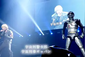 超英雄祭：《宇宙刑事卡邦》主题曲热血现场版，拜托了，勇气视频封面