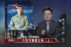 四岁小女孩患罕见重病，父母心痛不已，爱心人士纷纷捐款视频封面