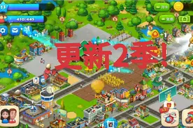 梦想城镇2季1期:更新2季有点久，嘿嘿嘿嘿嘿嘿嘿，其余看简介视频封面