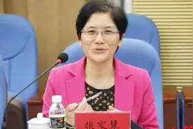 麻将立功：200亿大调查  “史上最富有法官”张家慧落马视频封面