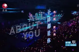 李小璐贾乃亮对唱《全部都是你》，甜馨台下打call，恩爱到甜出蜜视频封面