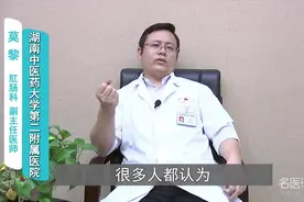 痔疮微创术后多久能恢复视频封面