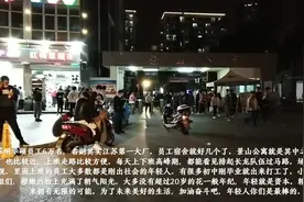 苏州华硕景山公寓，每天上下班小姐姐过马路，人流量高峰场面壮观视频封面