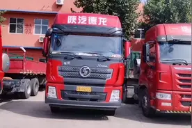 430马力钜惠版，陕汽德龙X3000牵引车，车况配置都不错。视频封面