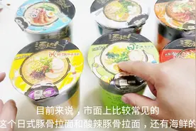 28元一箱“6种口味”汤达人泡面，有一盒里面还有豆腐，太好吃了视频封面