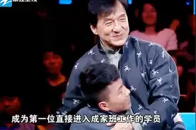 成龙：你别过了！全场都呆了！却直接邀请河南小伙进入成家班！视频封面