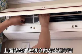 请师傅清洗空调要花200元太贵了！自己动手几分钟就搞定，不花钱