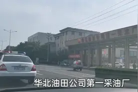 沧州任丘，华北油田总部在这里，也是沧州地区经济发展最好的县！视频封面