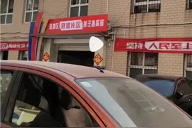 南关小学变成府河拆迁指挥部视频封面