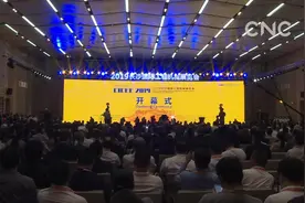 首届长沙国际工程机械展览会开幕视频封面
