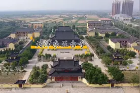 静海东五台寺：天津八大佛教寺庙之一，道场宏大香火鼎盛！视频封面