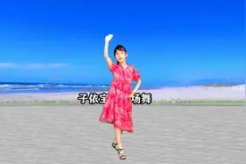 9岁小女孩喜欢广场舞《花蝴蝶》舞姿赛过大妈，32步好看视频封面
