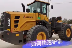 铲车司机：新手开铲车铲不满怎么办？8年老司机分享经验之谈