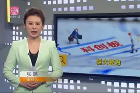 胆大妄为！中信证券擅自改动科创板，收到证监会警示函视频封面