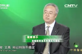 坡跟鞋对脚的伤害更小？专家提醒：坡跟鞋易造成踝关节扭伤