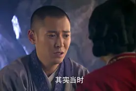 李秋水初见王语嫣：她怎么跟我女儿李青萝长得一样视频封面