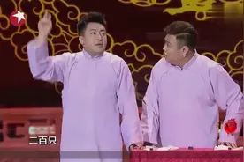 爆笑相声：刘骥做一档节目，叫舌苔上的中国，真是太能搞笑哈！视频封面