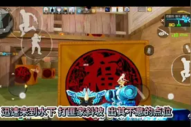 “新年广场”怎么打？这几个点位分享给你，职业选手都怕你😂视频封面