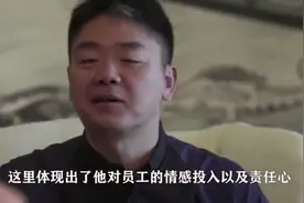 为什么刘强东喜欢和快递员喝酒？李国庆幽默解释，网友：还是酒量视频封面