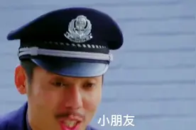 小朋友你家到底几口人啊？是一口人还是251口啊？