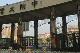 昆明初三高三今天开学，实拍云大附中，难道是我错过时间了视频封面