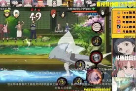 火影忍者秋风，ios是不是不准备更新了了，还有高帧率？！视频封面