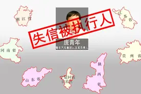 三问南阳“水氢发动机”项目：技术水平？政府投资？企业信用？视频封面