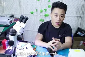 iPhone换屏后没有原彩？一修详细教学，写入原彩全过程视频封面