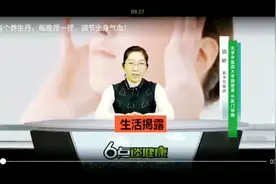 晚上临睡前你必须要做的一件事。视频封面