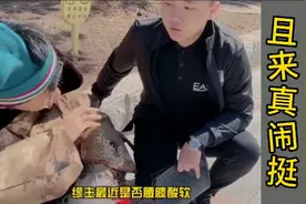 搞点乐：路上遇一大师，说女朋友克我，今晚不好过，粉丝：纯忽悠视频封面
