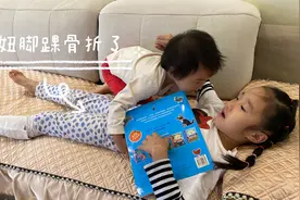 大妞玩蹦床脚崴骨折了 一个月石膏绑上了 第一天在家妹妹有玩伴了视频封面