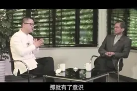 《生命·觉者》梁冬对话潘宗光（全集）视频封面