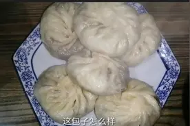 羊肉包子怎样做才好吃，大厨教你做不腥不膻的馅料，学会开包子店视频封面