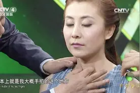如何用肉眼判断甲状腺是否肿大？专家现场示范，简单易操作视频封面