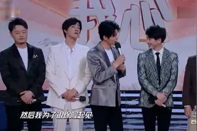 阿云嘎背心搭铁布衫引潮流，郑云龙居然在减肥？视频封面